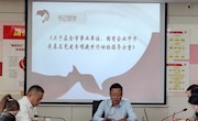 永远跟党走，奋楫扬帆向未来——香山实验小学党支部召开9月主题党日活动