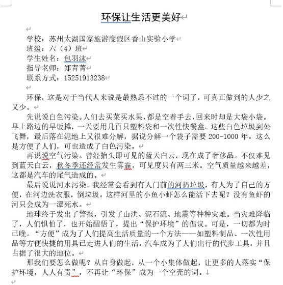 50ccf8868a844a52833dc8141cff9444.Jpeg