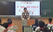 【湖畔心语】第37期 “心心”向荣共成长——香山实验小学开展心理委员培训活动