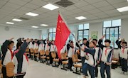 奋进新时代 强国有我在——香山实验小学六（8）中队开展主题队会活动
