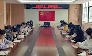 学习二十大 致远向未来——香山实验小学党支部召开11月主题党日活动