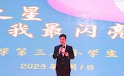 璀璨之星 我最闪亮！——香山实验小学第三届小学生才艺PK赛圆满落幕！