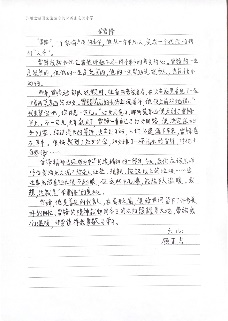 30f7b9a2a50a42699e1771f8688d9547.Jpeg