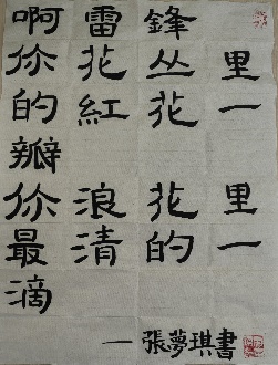 f3b69b9a92354809a5e75c58bf0a7547.Jpeg
