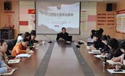 学习贯彻全国两会精神——香山实验小学党支部开展3月主题党日活动暨冬训主题大讨论活动