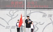 奔跑吧，香小少年！——香山实验小学开展第六届春季运动会