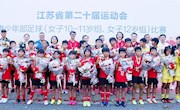 铿锵玫瑰 绚丽绽放——香山实验小学女子足球队专题报道