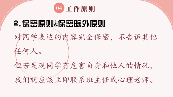 03ee543a2f2b4f3fb088f332db03c30a.Png
