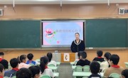 【湖畔心语】第46期 做班级的暖心使者——香山实验小学开展心理委员培训活动