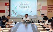学思想 强党性 重实践 建新功——香山实验小学党支部召开5月主题党日活动