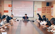 以学铸魂 以学增智 以学正风 以学促干——香山实验小学党支部召开9月主题党日活动
