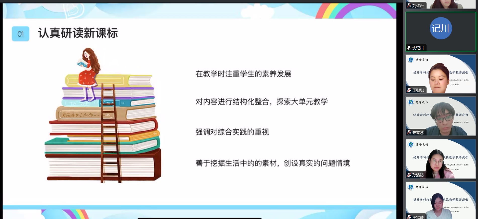 4e43cf1d14bb4d1e9e80d7ea0a201e4d.Png