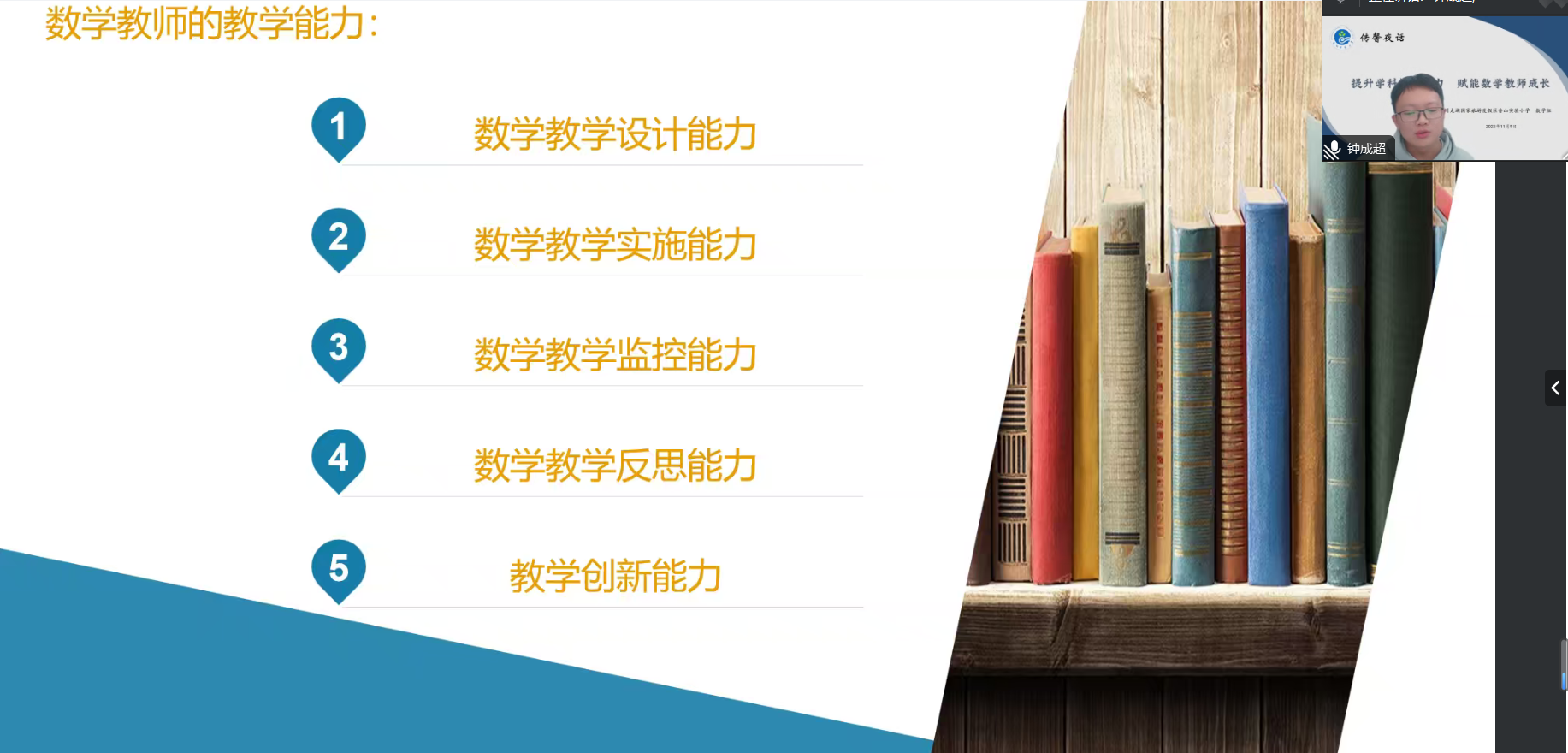 750dd1982cfb4b619bf92b1262664382.Png