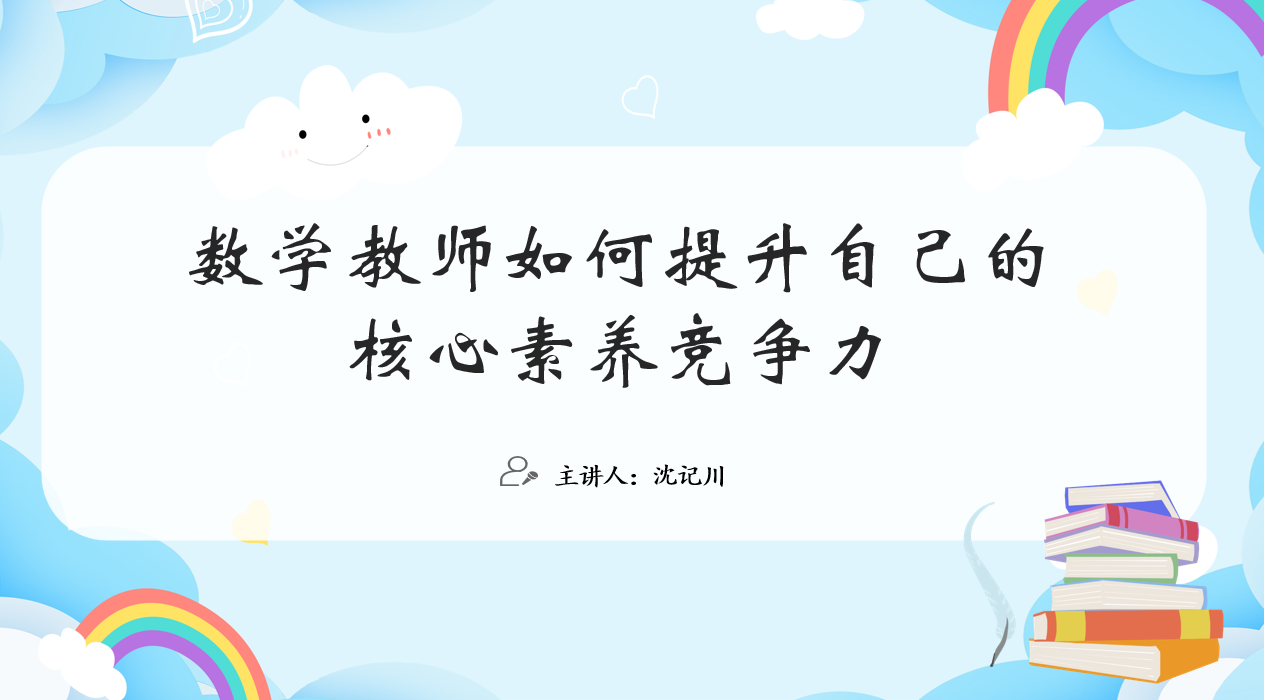 bb3f84f30b3a41b9952262a13ce270ef.Png