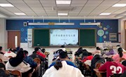 一横一竖展风采，一撇一捺写人生——香山实验小学四、六年级整班钢笔字书写比赛