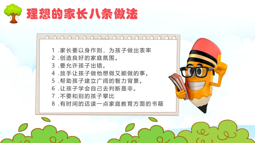 68a7717d8c854dcfa0613499f1ea8787.Png