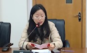 提高党性修养 强化使命担当——香山实验小学党支部召开12月主题党日活动