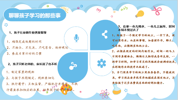 0a59eb473faa4fb6aa637165f8e487a1.Png