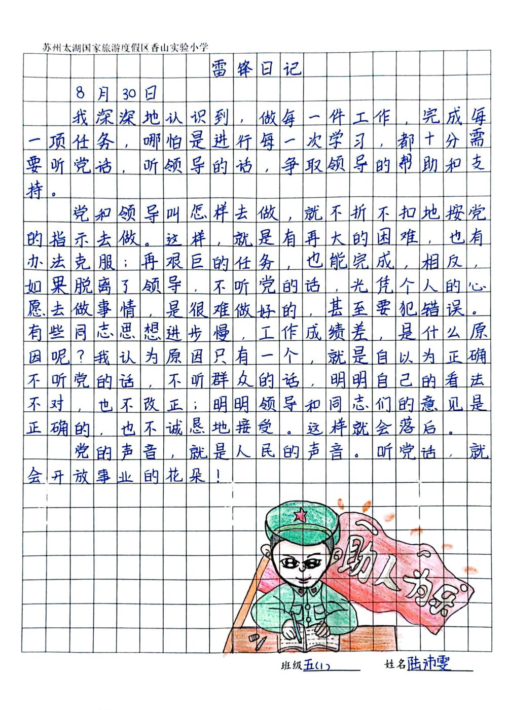 0660209529704e779590b8c85c139494.jpg
