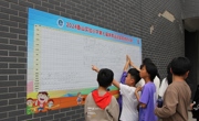 火力全开享运动，少年向前冲！——记香山实验小学第七届体育运动会（三~六年级组））