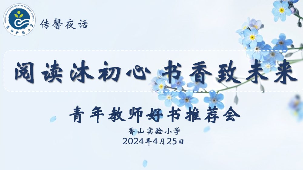 总照片1