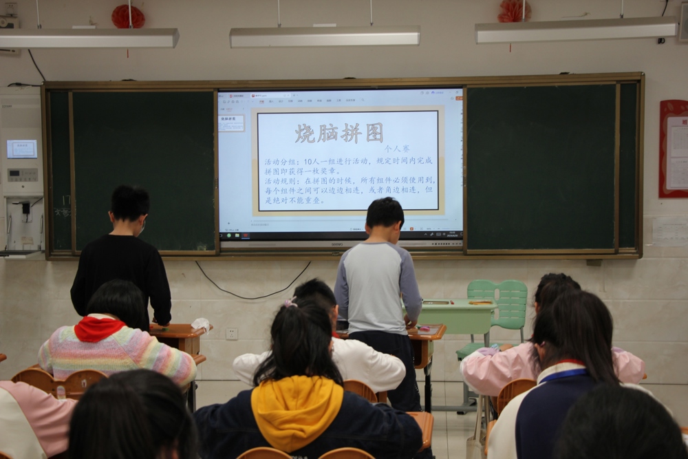 拼图1