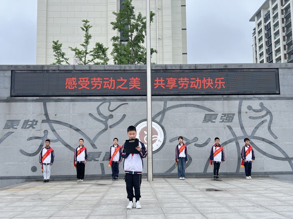 02国旗下讲话1