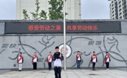 劳动润童心 实践促成长——香山实验小学开展2024年劳动主题实践活动