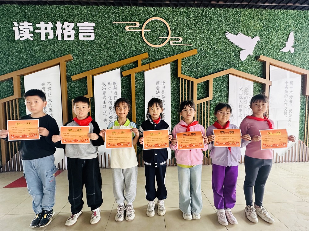 获奖1