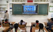 人人讲安全，个个会应急——香山实验小学2024年防震减灾应急逃生疏散演练