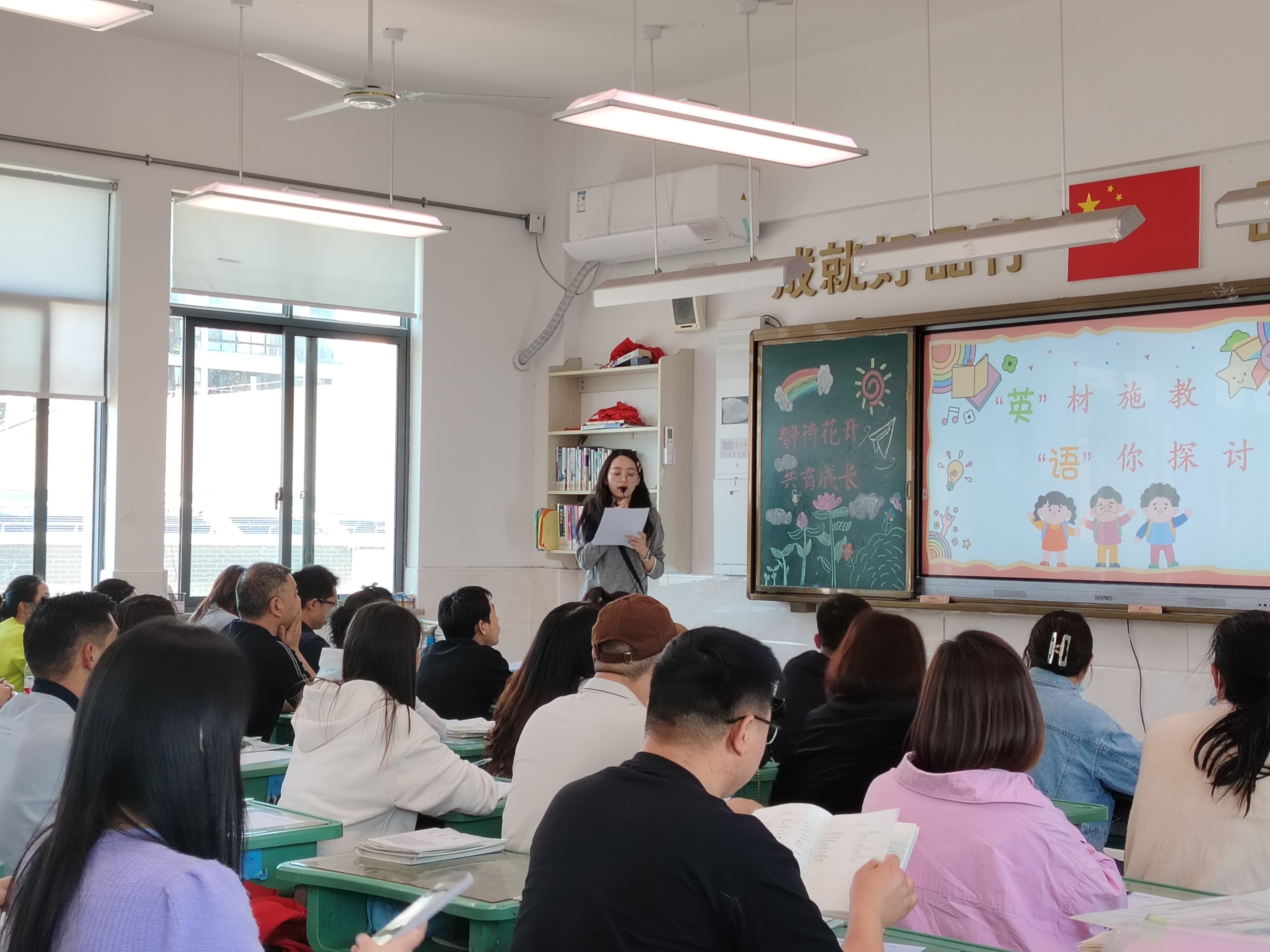 老师交流5