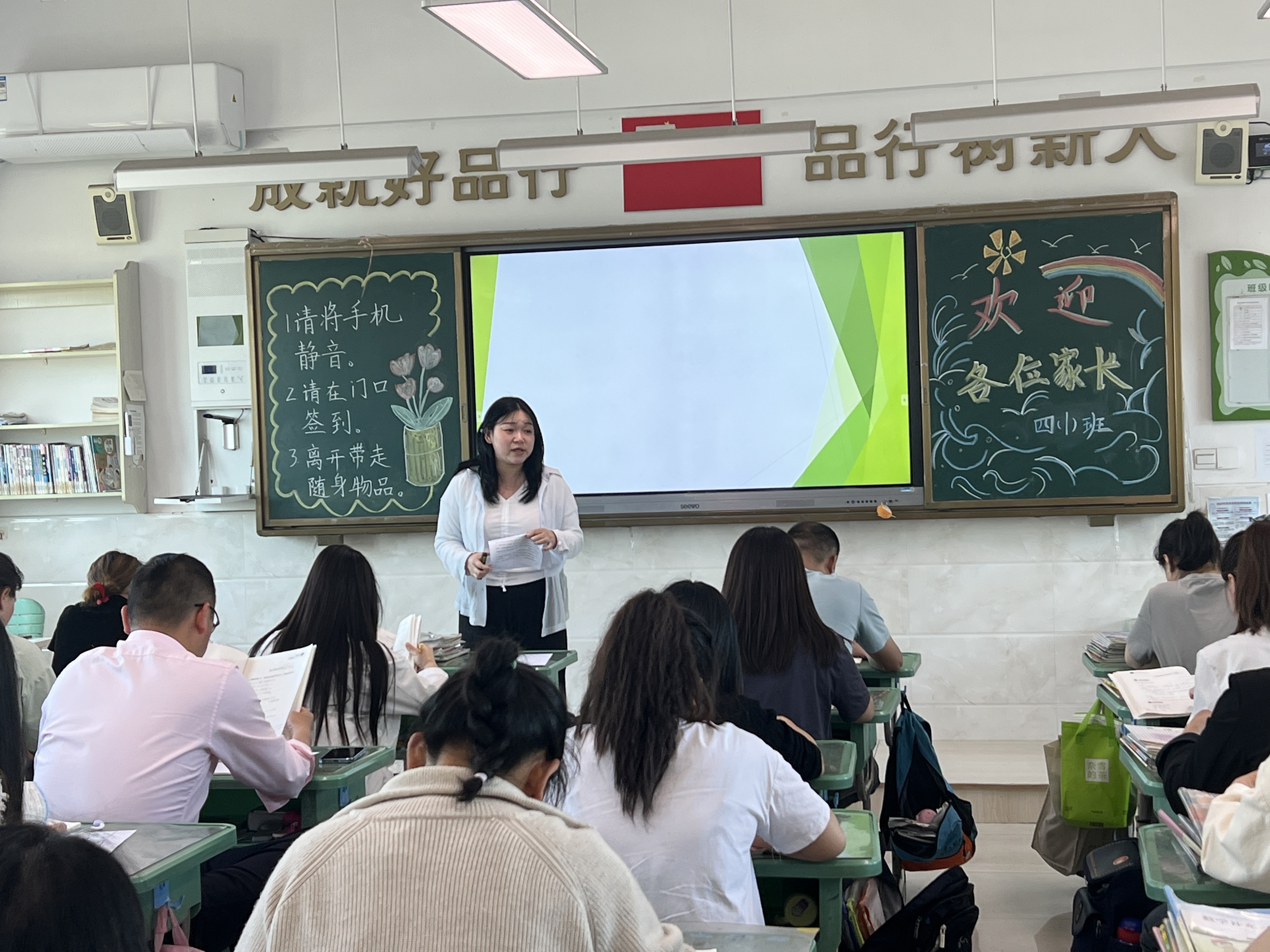 老师交流8