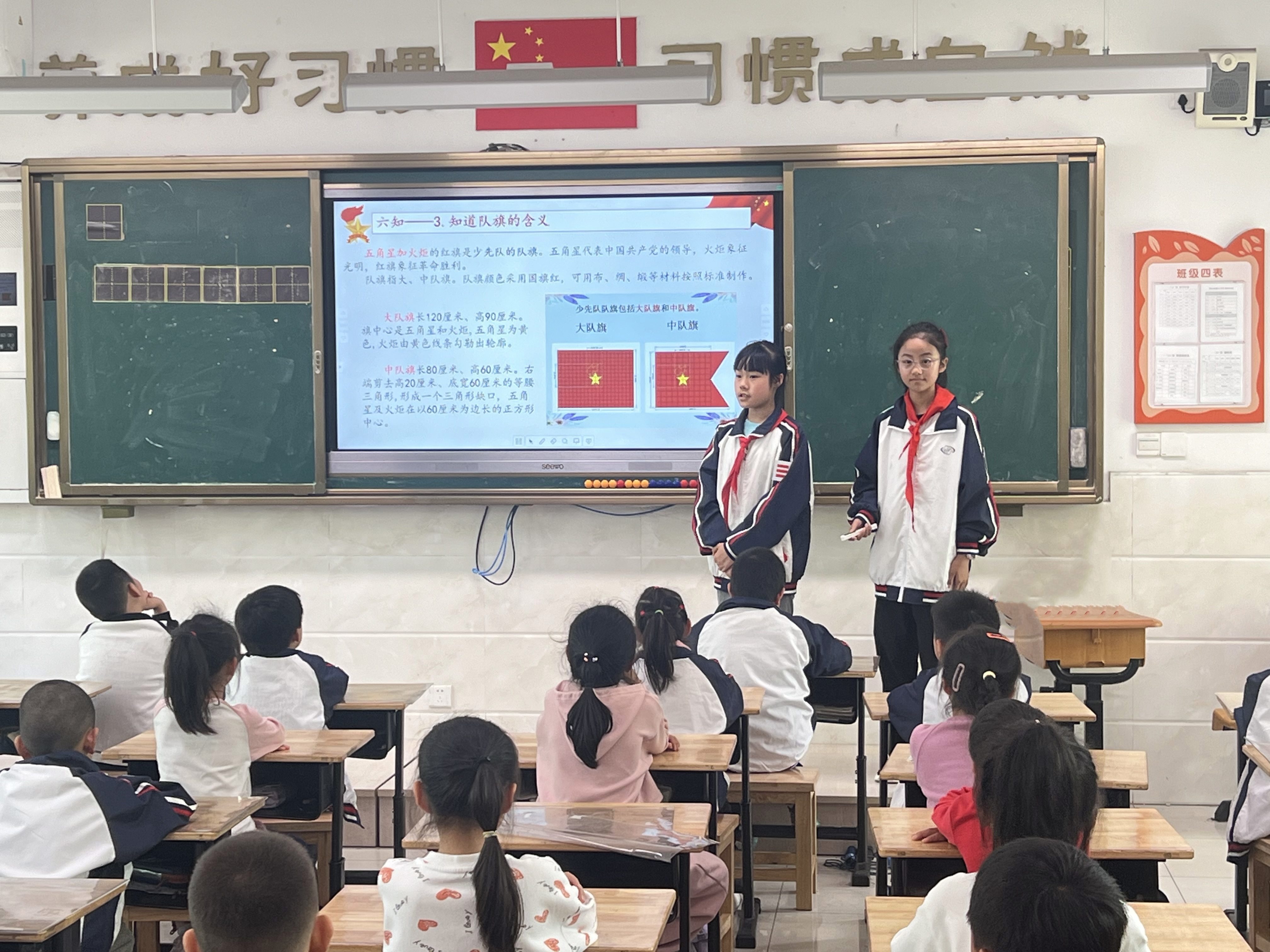 大队委队前教育 (4)