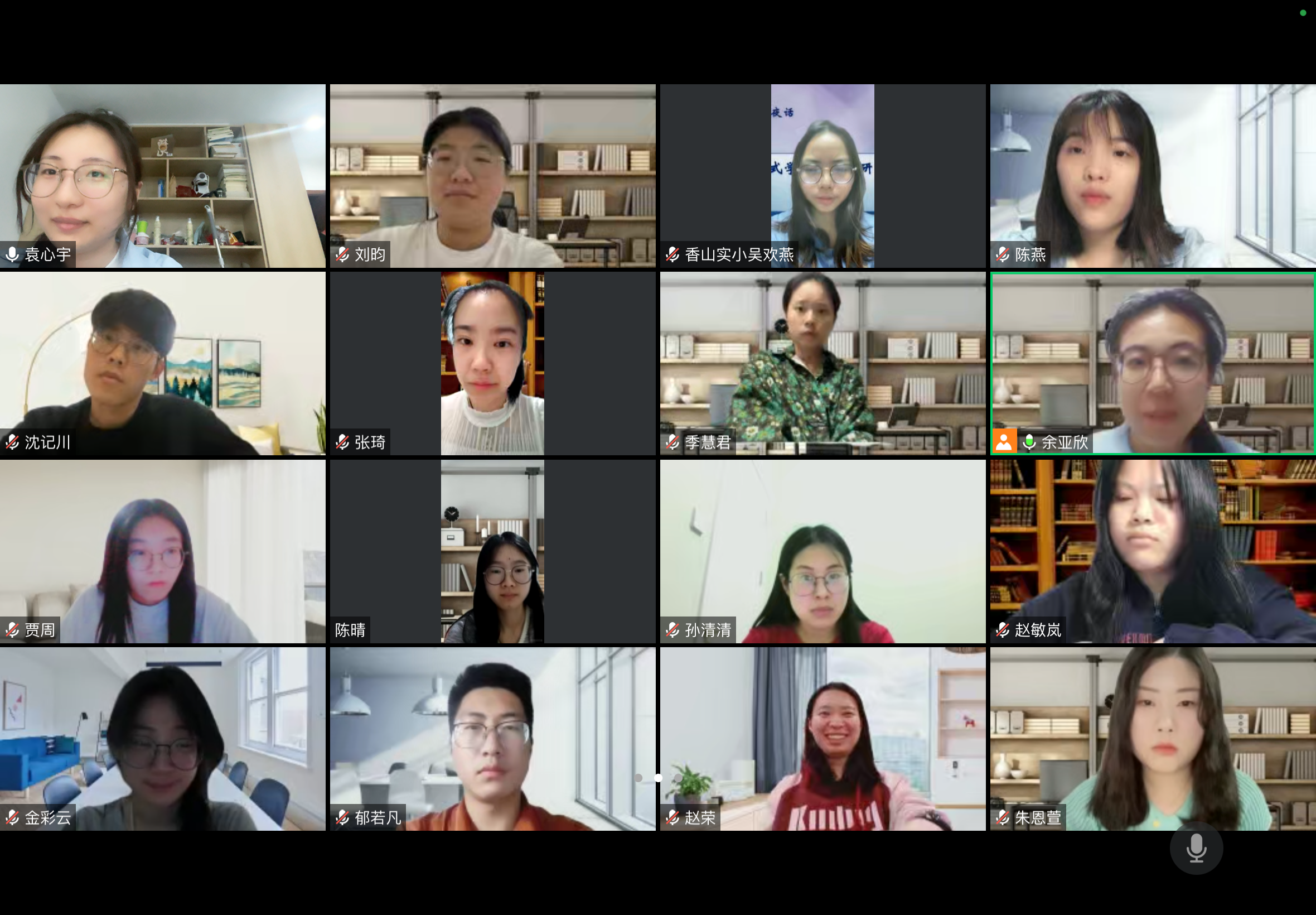图2 