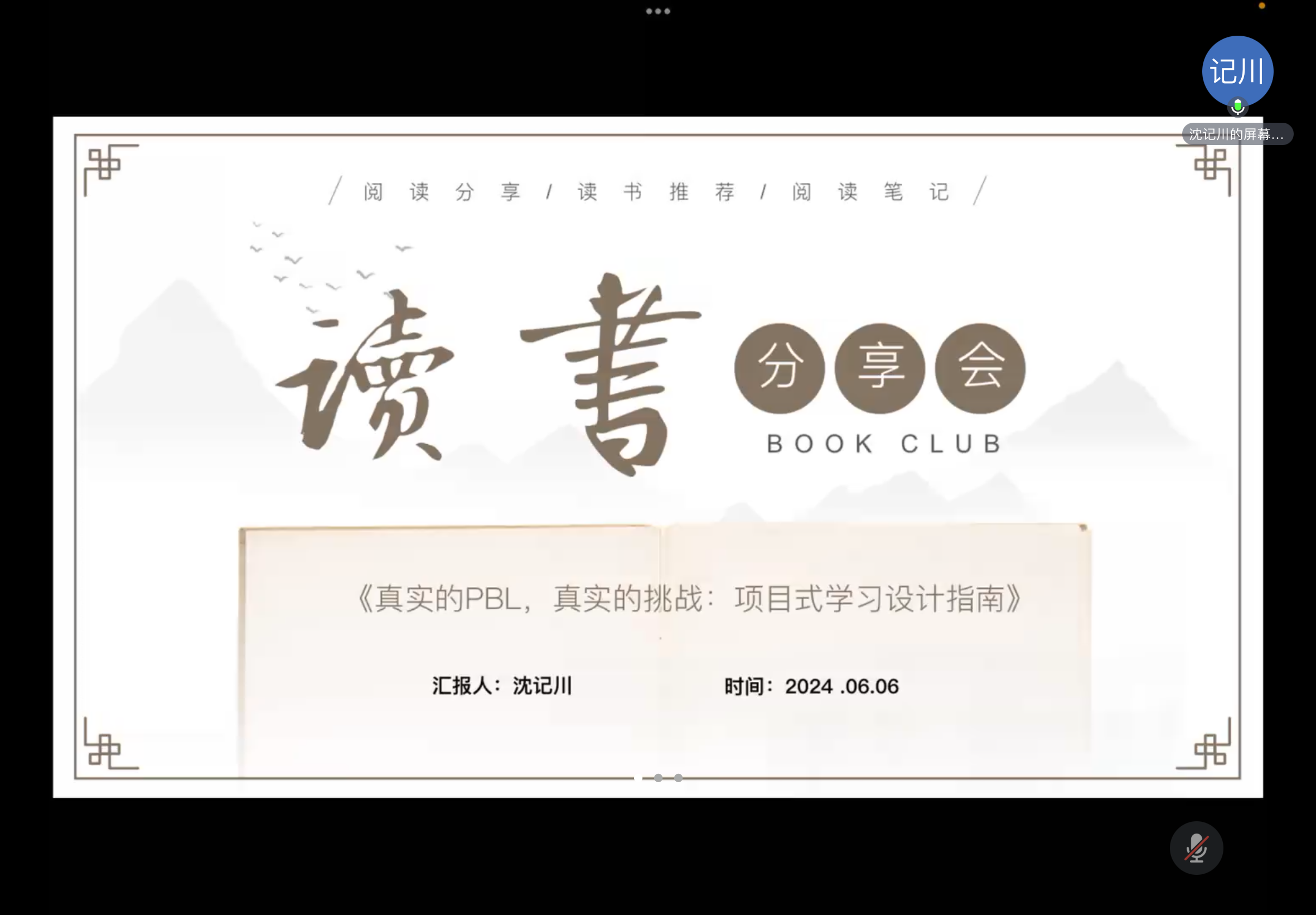 图8