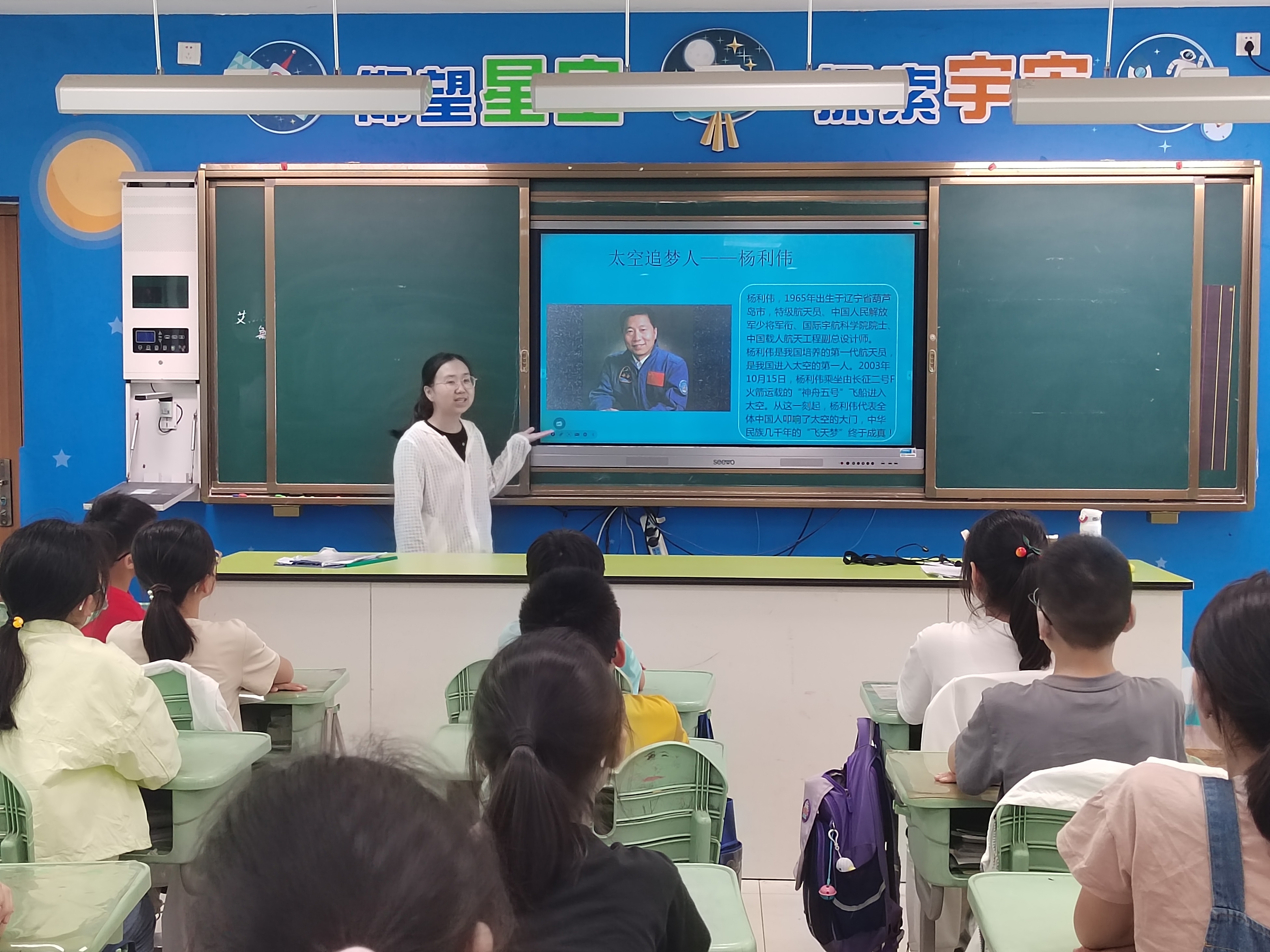 杨利伟1