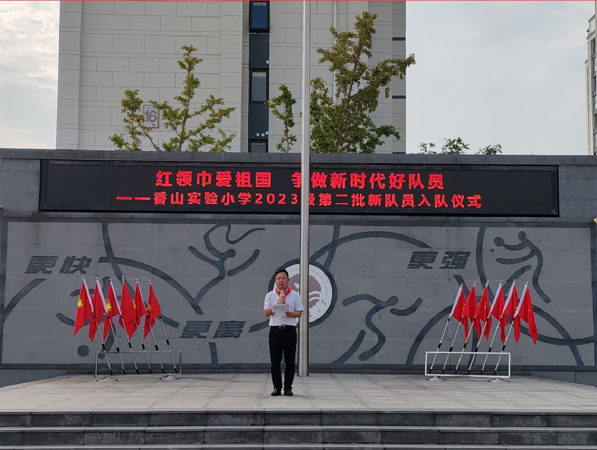 08徐校讲话
