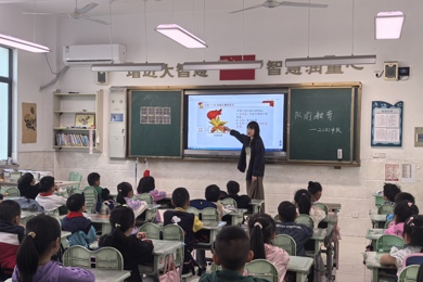 红领巾爱祖国 争做新时代好队员​——香山实验小学举行2023级第二批新队员入队仪式
