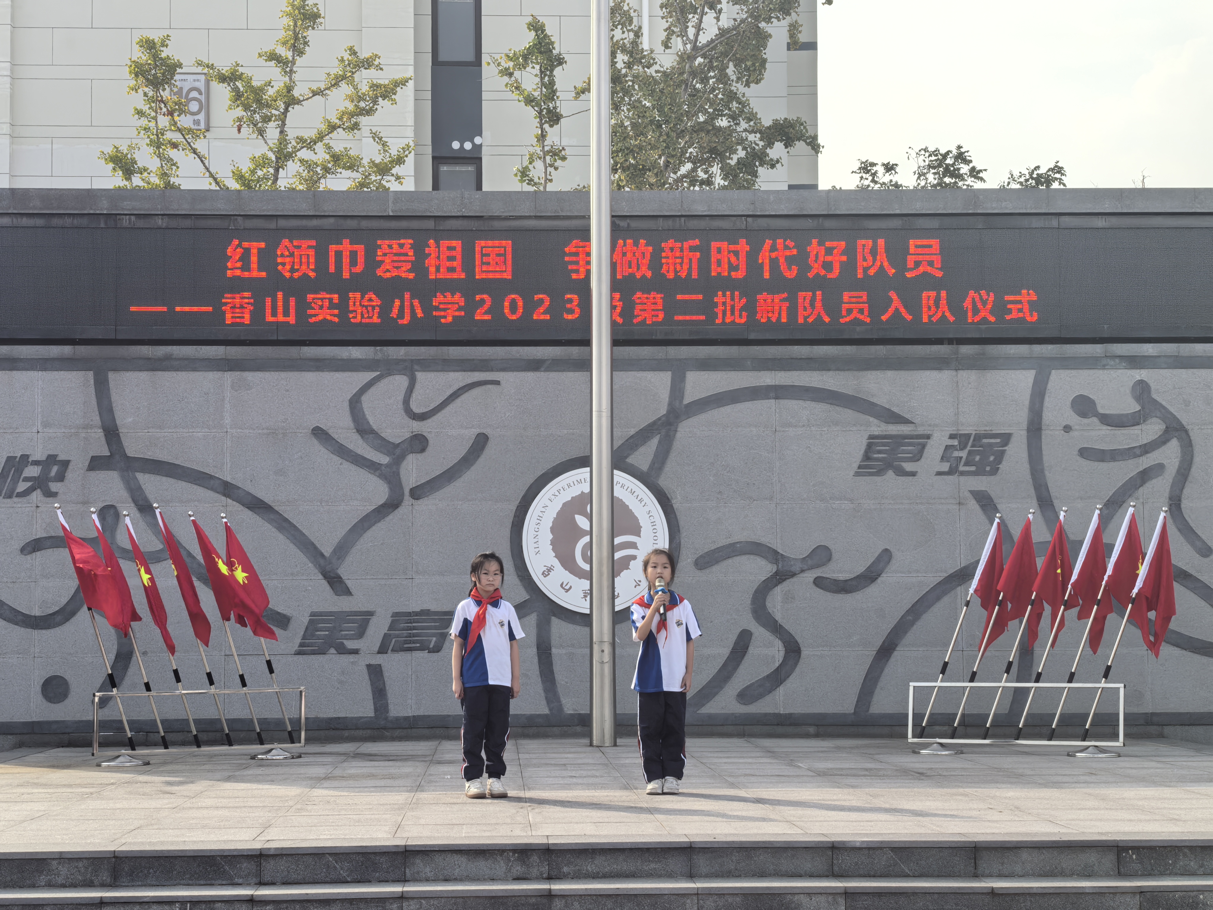 06新队员代表发言