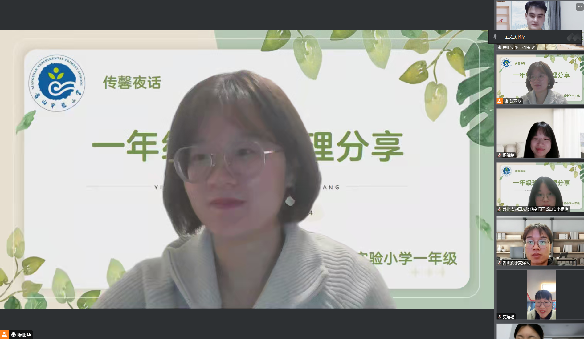 00开场图2