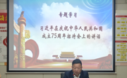 奋进新时代&nbsp;同心谱华章——香山实验小学党支部10月主题党日活动