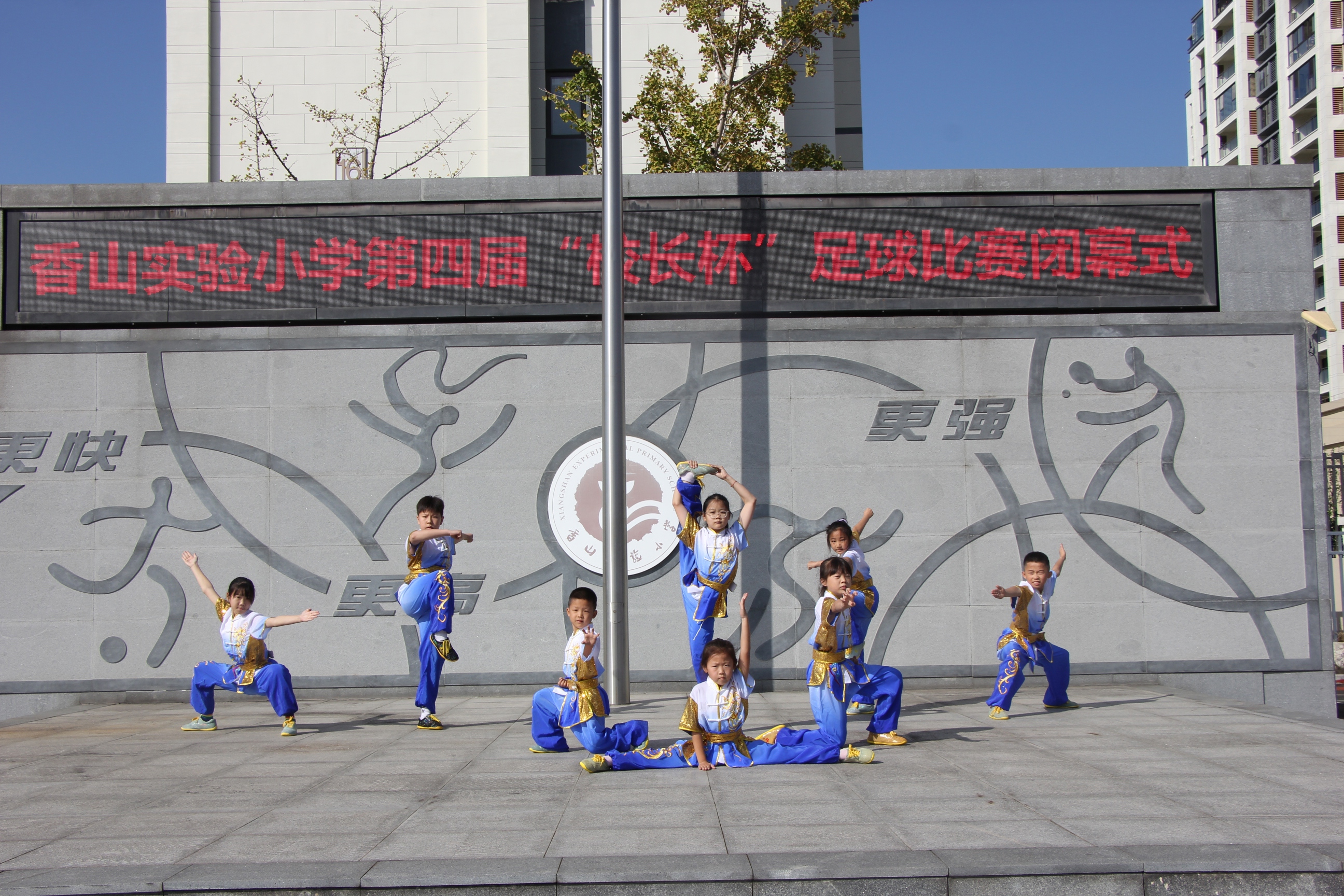 武术 (3)