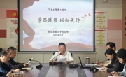 学思践悟 以知促行——香山实验小学党支部开展11月主题党日活动