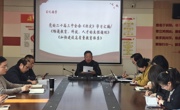 深学全会精神 践行使命担当——香山实验小学党支部开展12月主题党日活动