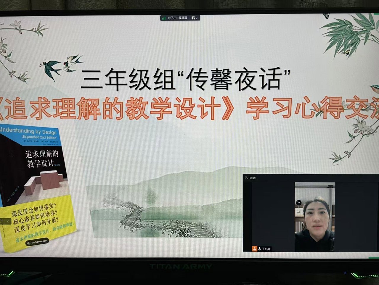 截图6