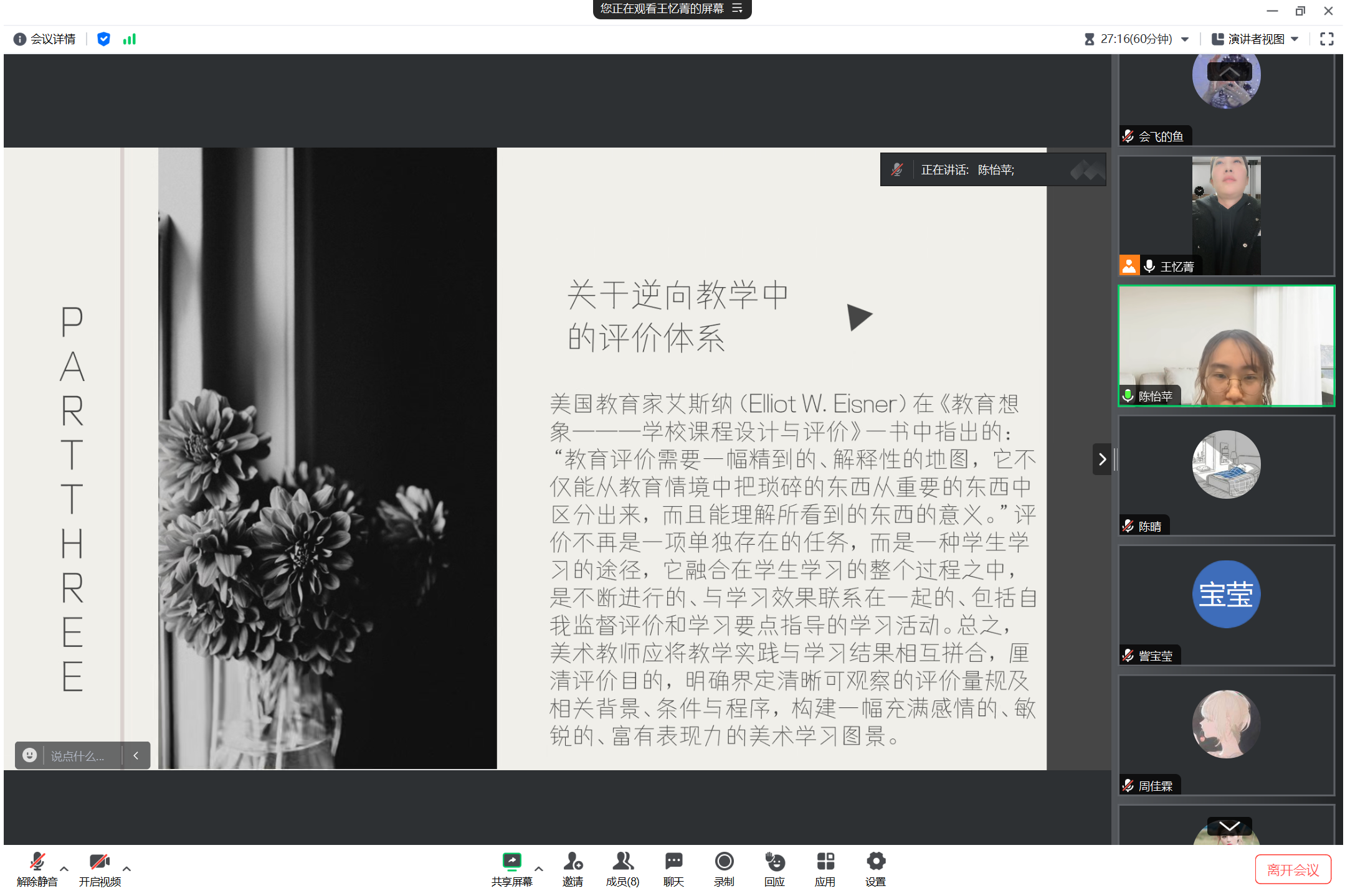 截图5
