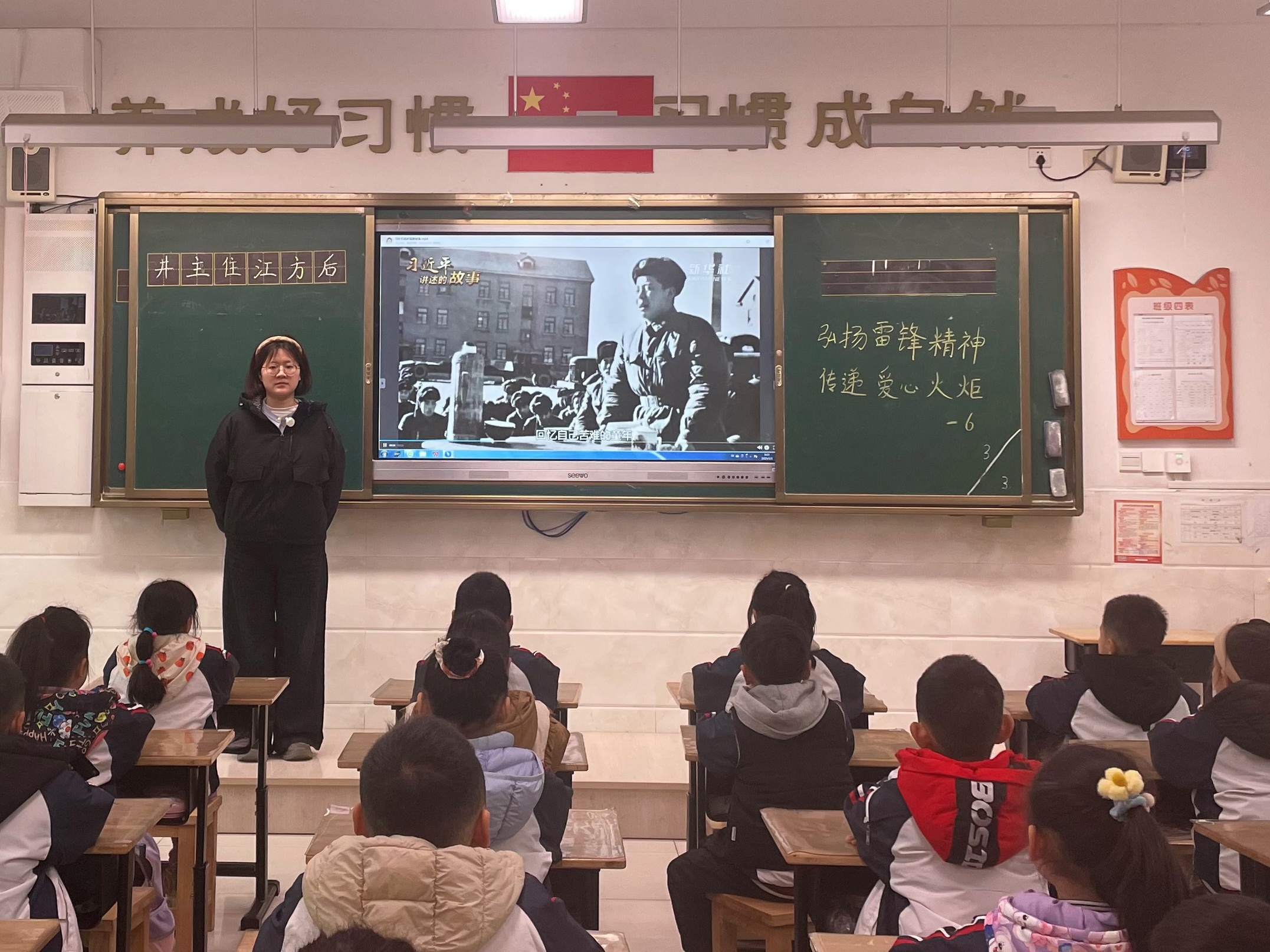 04一年级主题晨会1