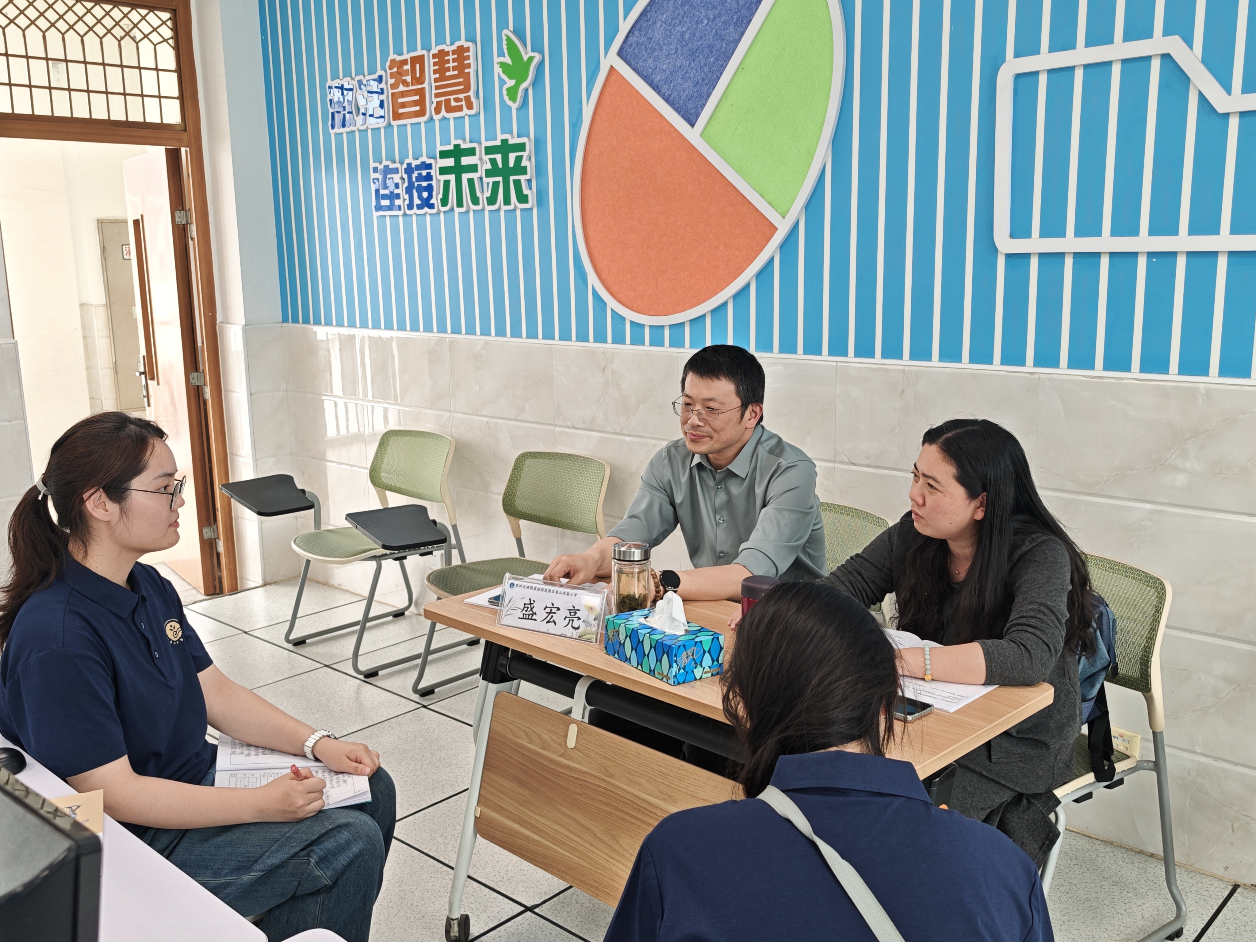 08信息科学评课2