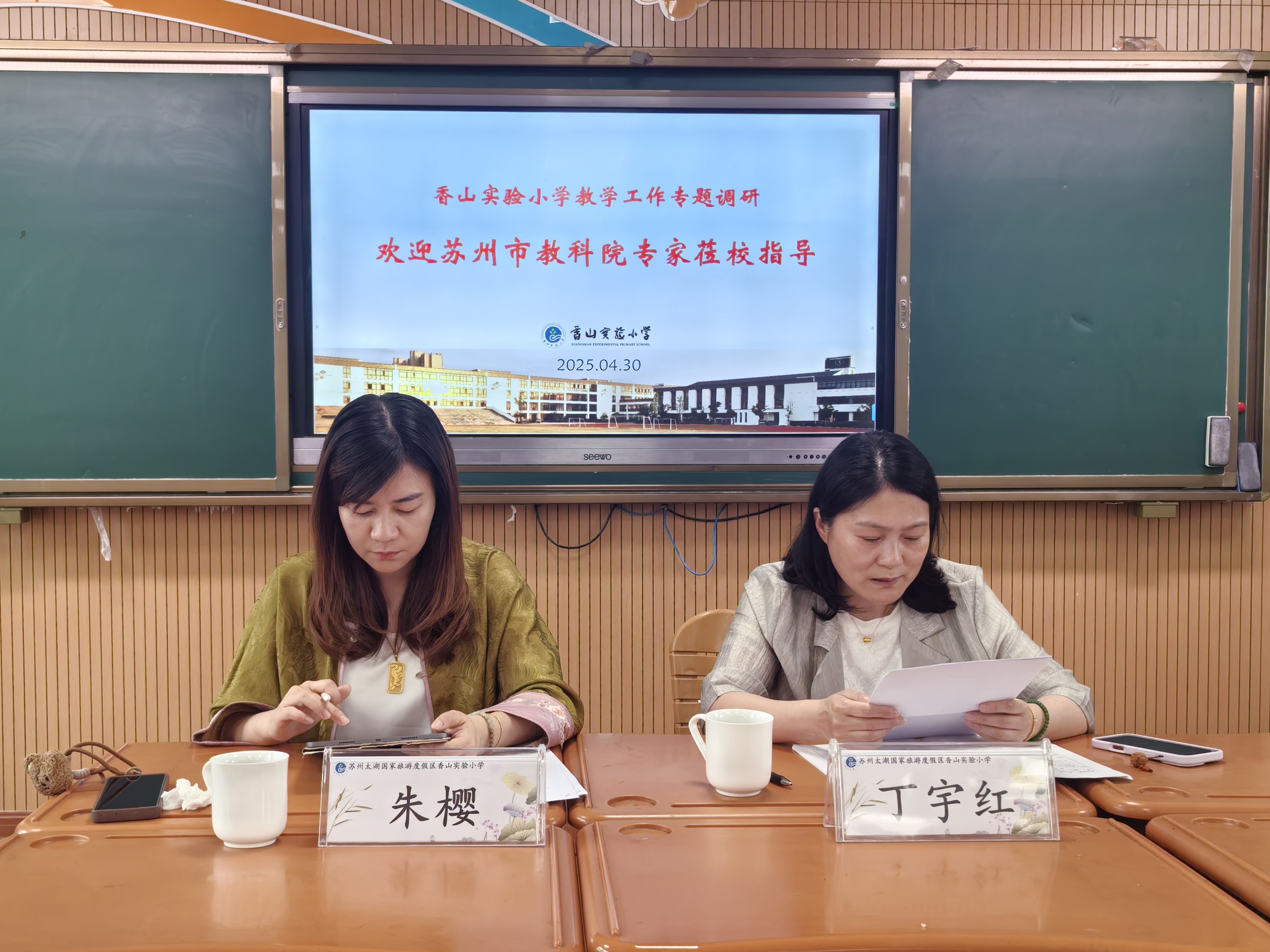 10劳动评课1