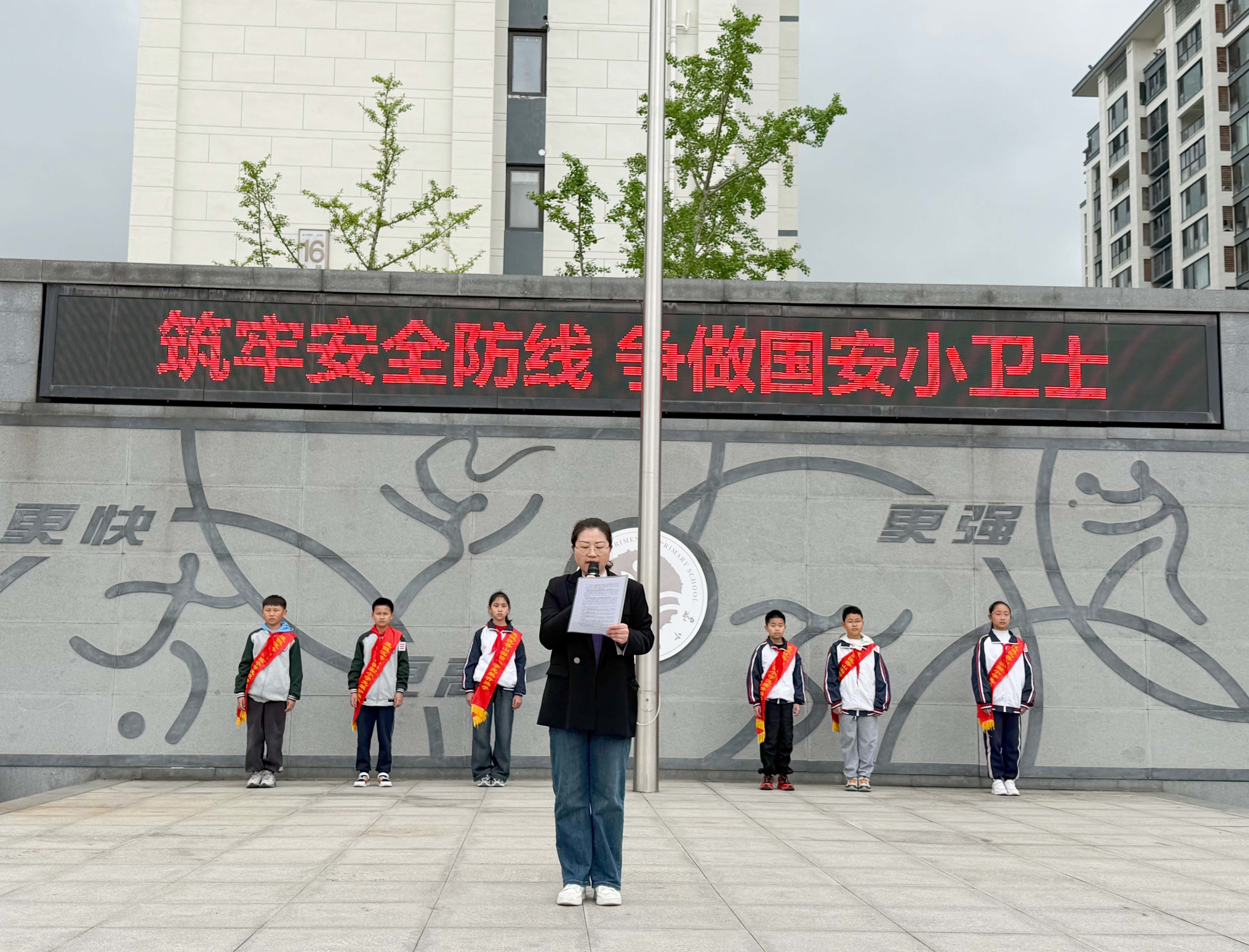 03国旗下讲话